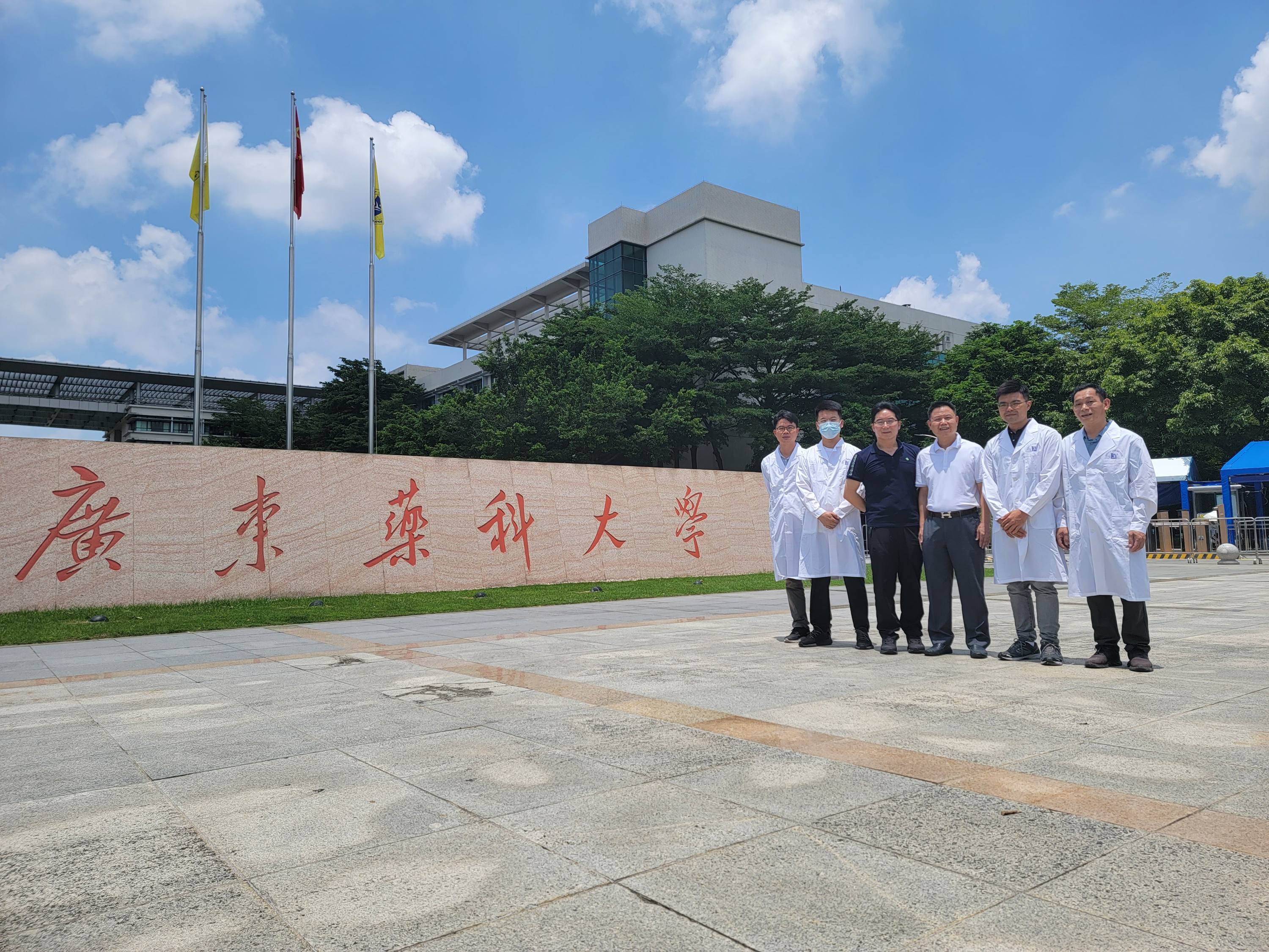 Cooperation with Guangdong Pharmaceutical University in 2022