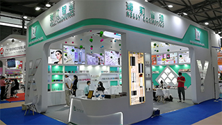 2020年上海国际美容化妆品博览会